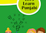 design poster for your business, english, punjabi